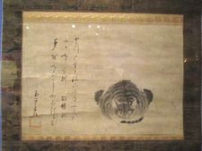 Meditating Cat With Kyoka Poem hanging scroll, ink on paper, late 17th Century - Hozobo Shinkai
